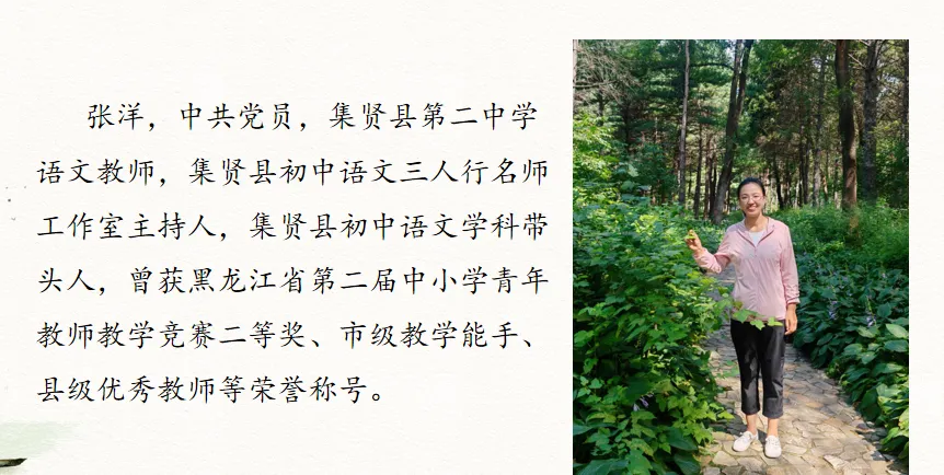 助力·同行 | 中考专项复习之古文阅读(一) 第8张