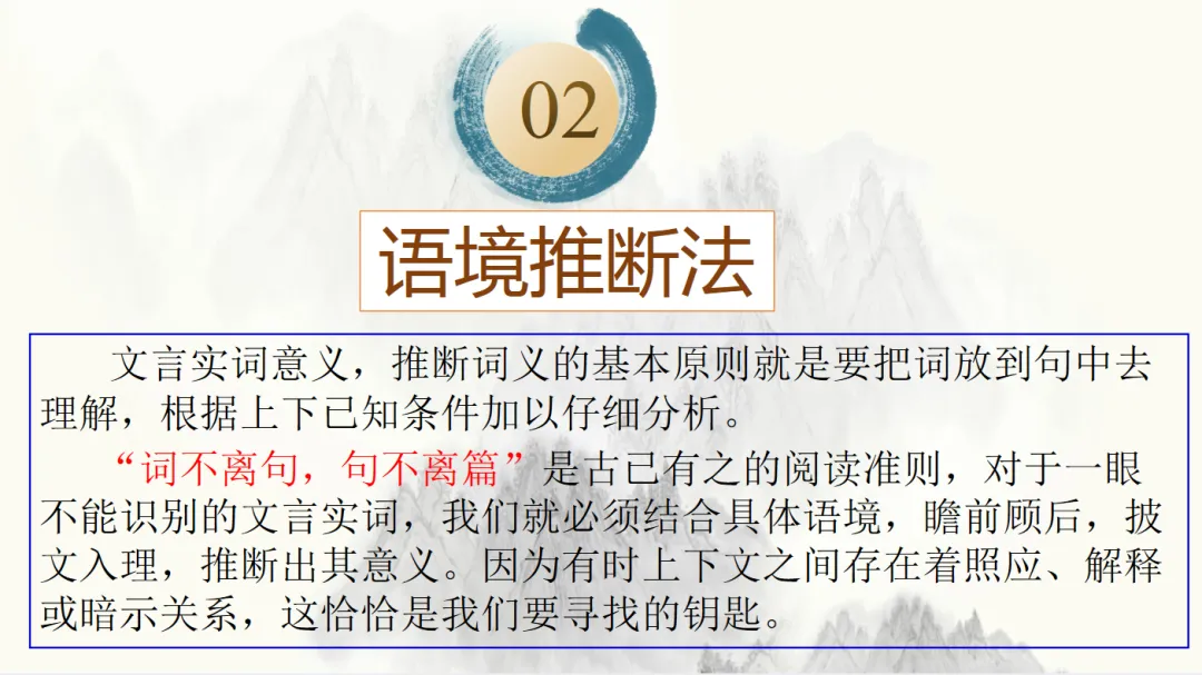 助力·同行 | 中考专项复习之古文阅读(一) 第13张