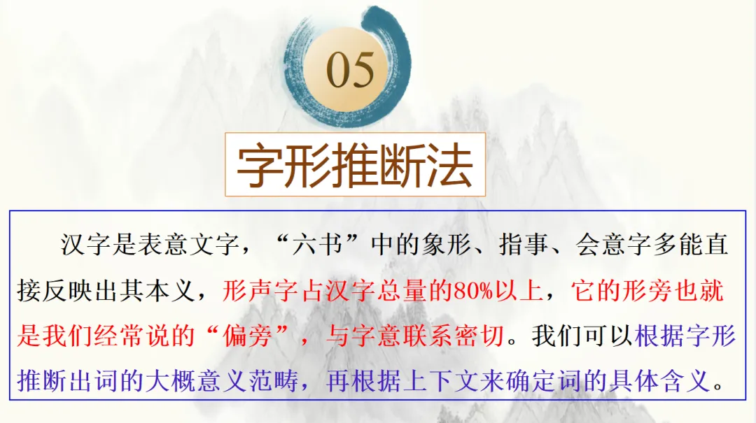 助力·同行 | 中考专项复习之古文阅读(一) 第19张