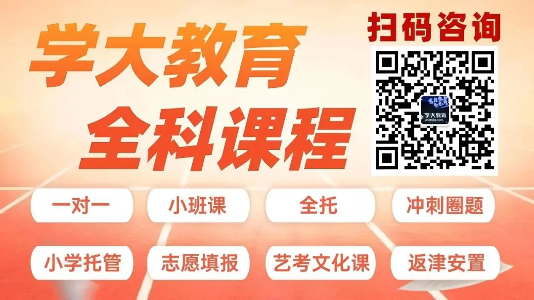 中考高频词汇24天必默写手册 第13张