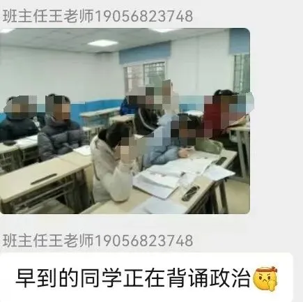政史提分黄金期!及第登科政史二期中考冲刺班,立减168元限时开抢! 第9张