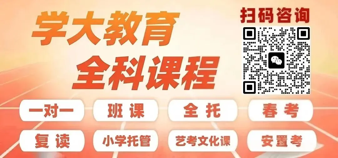 【天津中考】升学白皮书系列-2026年天津中考政策新变化!(家长必读) 第1张 【天津中考】升学白皮书系列-2026年天津中考政策新变化!(家长必读) 第1张