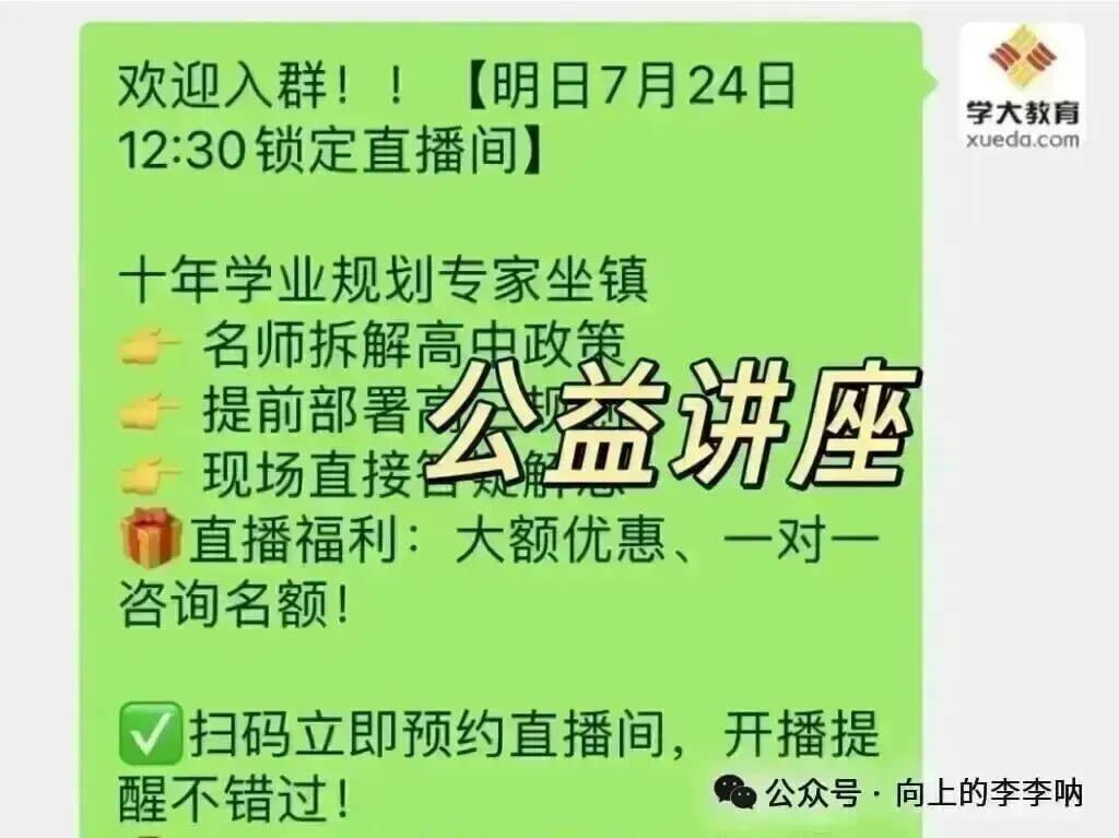 【天津中考】升学白皮书系列-2026年天津中考政策新变化!(家长必读) 第7张 【天津中考】升学白皮书系列-2026年天津中考政策新变化!(家长必读) 第7张