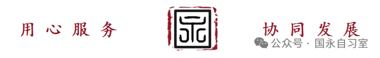 中考考点|2026春晚考点清单 第1张