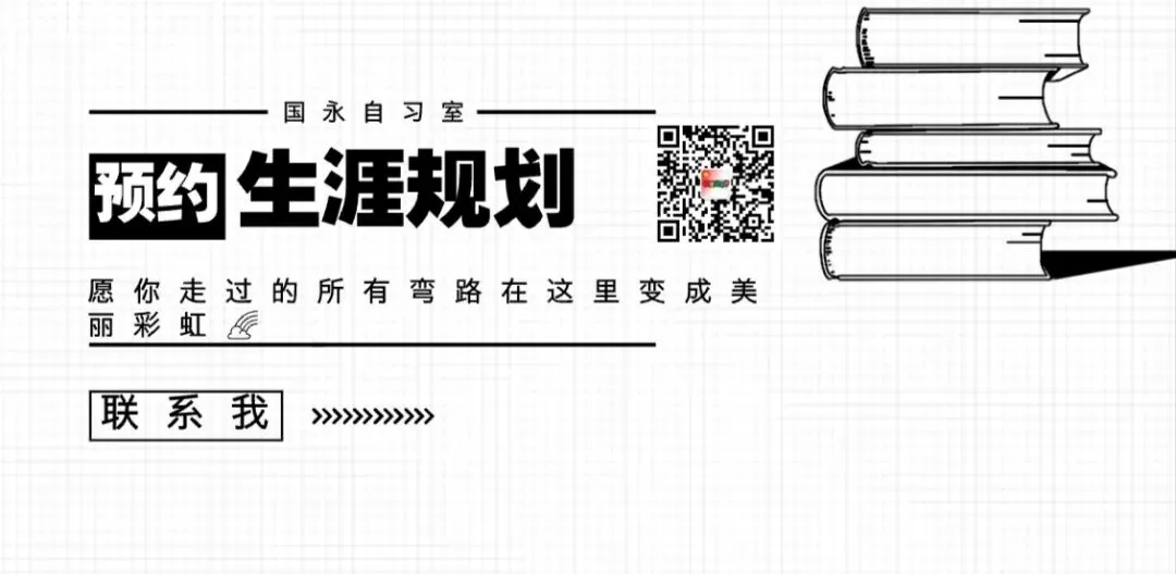 中考考点|2026春晚考点清单 第2张