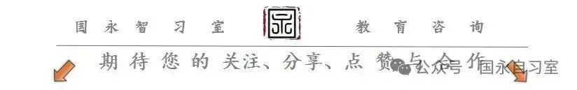 中考考点|2026春晚考点清单 第3张