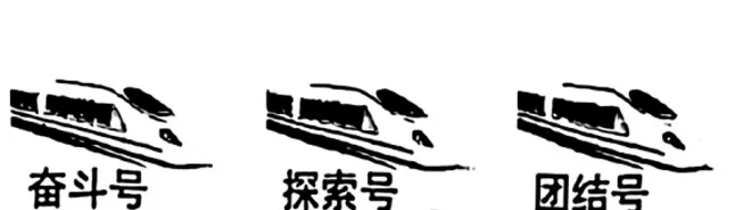 骐骥驰骋(二)||2026中考语文“语言运用与综合性学习”专题解读与命题趋势例析 第2张
