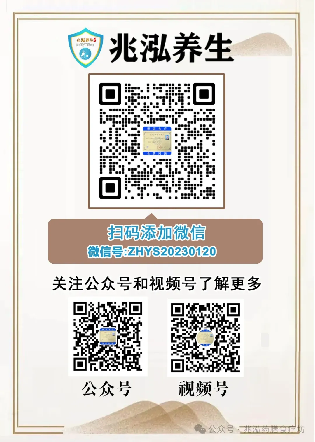 【考生加油】您愿为您家孩子高考、中考加油吗?——聪圣殊为2026年高考、学子冲刺加油! 第11张