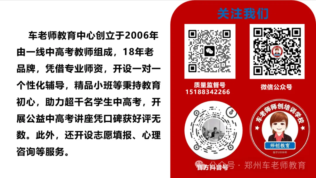 中考数学压轴!19大最值模型汇总 第1张