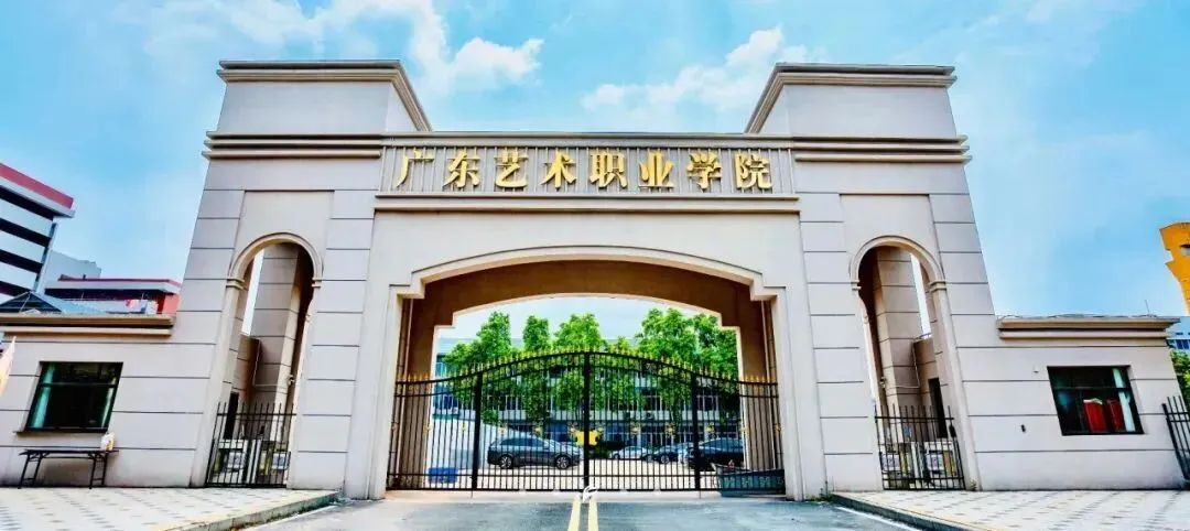 2026 中考升学:12 所五年一贯制院校抢先看(二) 第4张