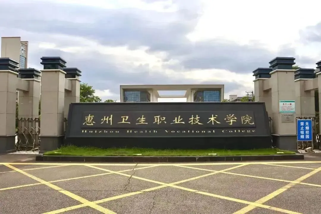 2026 中考升学:12 所五年一贯制院校抢先看(二) 第16张