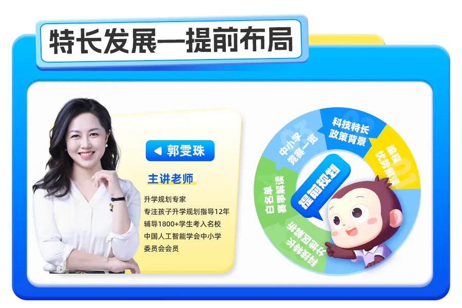 1元-25个省市纳入中考!小学再不学,真的来不及…… 第11张 1元-25个省市纳入中考!小学再不学,真的来不及…… 第11张