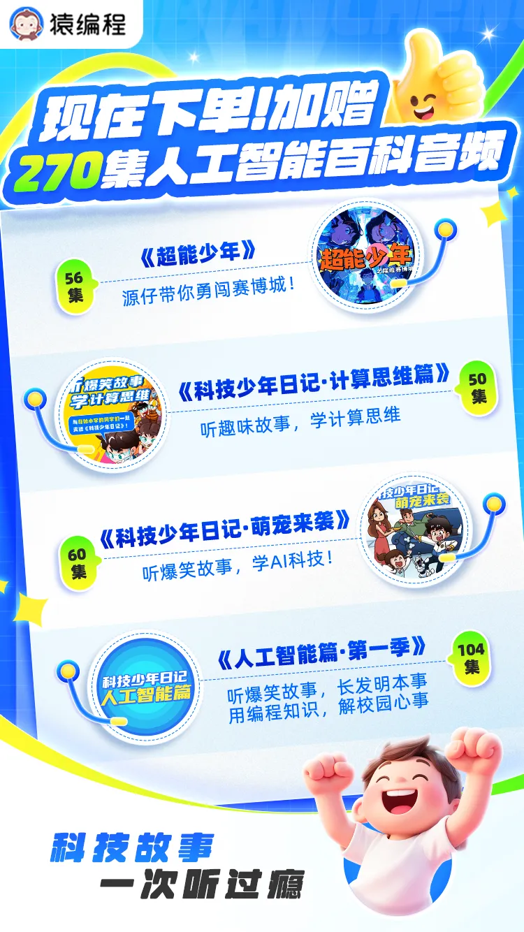 1元-25个省市纳入中考!小学再不学,真的来不及…… 第25张 1元-25个省市纳入中考!小学再不学,真的来不及…… 第25张