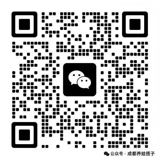成都近3年中考试卷全收录,助你冲刺高分! 第12张 成都近3年中考试卷全收录,助你冲刺高分! 第12张