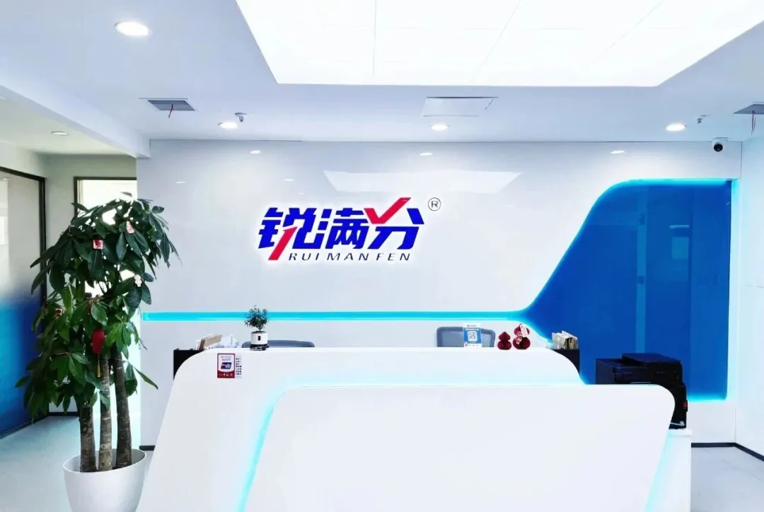 2026济南高新区初三_九年级中考冲刺班补课机构推荐!一对一/小班课/春季校内同步班 第2张