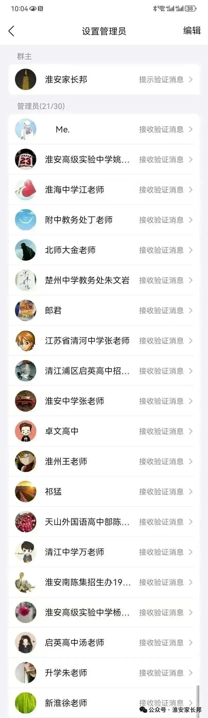 经济开发区开明全面介绍,中考成绩,期末成绩如何定位高中 第7张 经济开发区开明全面介绍,中考成绩,期末成绩如何定位高中 第7张