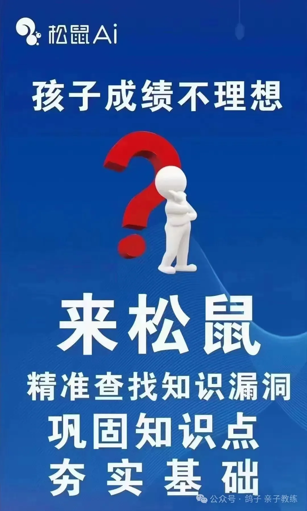 中考第一枪!河南理化生实验操作考试满分指南,稳拿30分 第2张 中考第一枪!河南理化生实验操作考试满分指南,稳拿30分 第2张