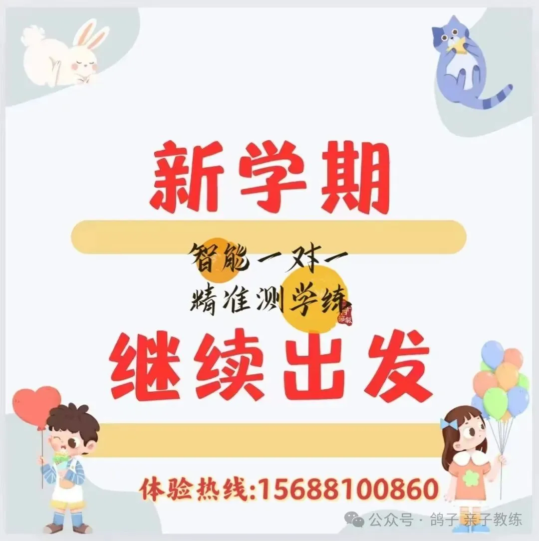 中考第一枪!河南理化生实验操作考试满分指南,稳拿30分 第3张 中考第一枪!河南理化生实验操作考试满分指南,稳拿30分 第3张