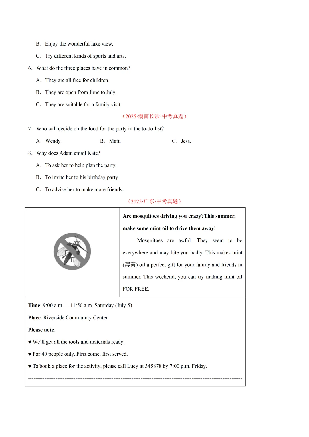 中考英语复习《阅读理解-应用文》专项练习,2026新版,附带答案,高清可打印 第3张 中考英语复习《阅读理解-应用文》专项练习,2026新版,附带答案,高清可打印 第3张