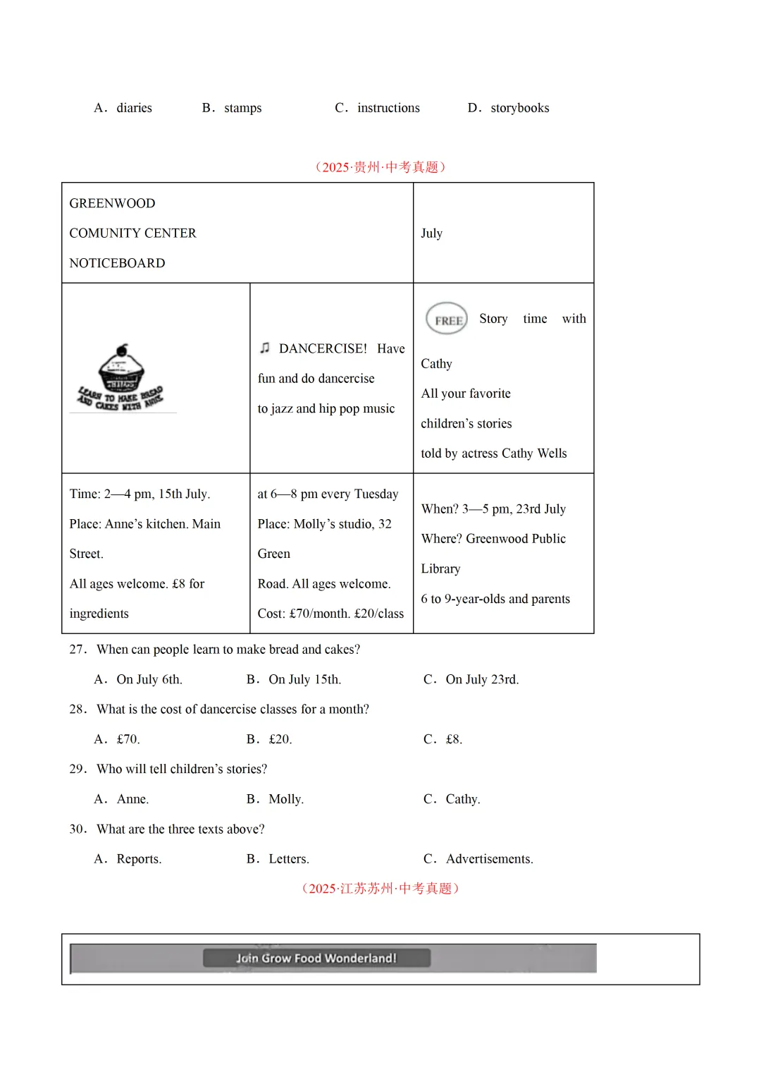 中考英语复习《阅读理解-应用文》专项练习,2026新版,附带答案,高清可打印 第7张 中考英语复习《阅读理解-应用文》专项练习,2026新版,附带答案,高清可打印 第7张