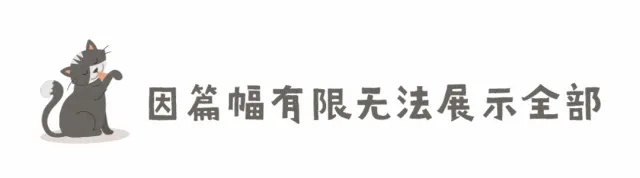 2026年中考生物:三年(2023-2025)中考真题分类汇编15个专题含答案详解(全国通用)完整word版文档可下载打印 第41张