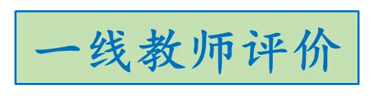 2026年中考复习:第1讲 空气和氧气 第5张