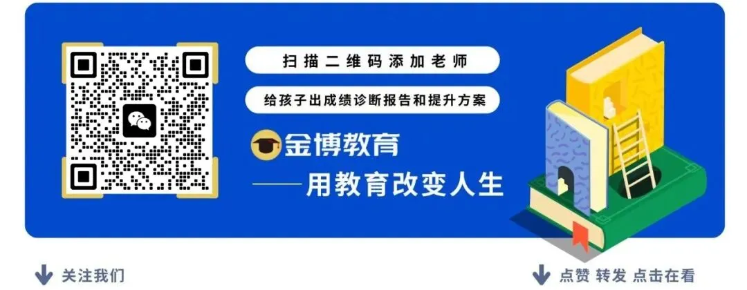 2026西安中考规划,这些内容一定要收藏 第2张