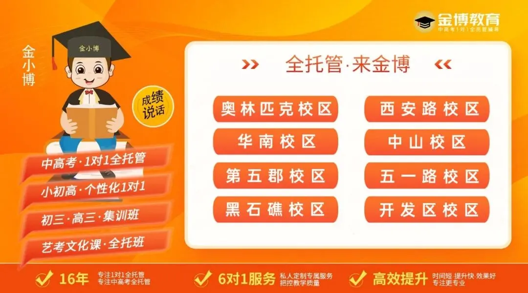 2026 中考大变局:省级统考版图新划分,难度变了,备考要换思路 第1张