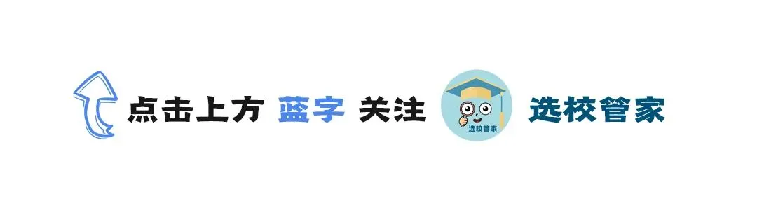 灵魂拷问:放弃中考提前上岸,还是等分数出来再说? 第1张