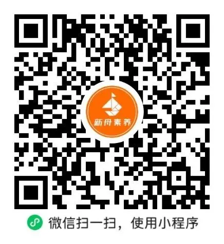 上海中考冲刺高分!数学几何模型系列资料 第10张 上海中考冲刺高分!数学几何模型系列资料 第10张