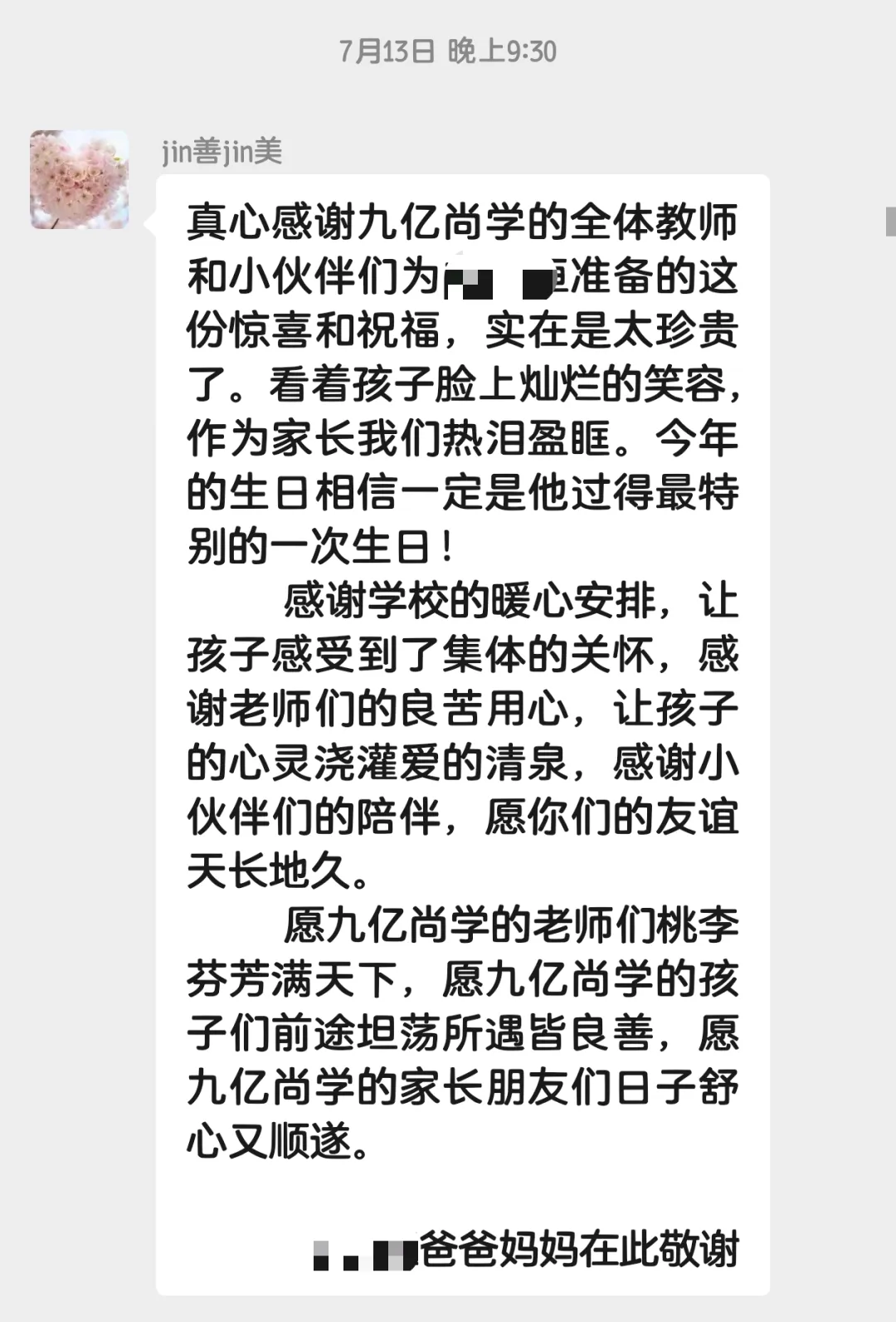 九亿尚学 | 中考百日冲刺营 全日制教学模式 小班精品课堂 太原教育性价比天花板! 第45张 九亿尚学 | 中考百日冲刺营 全日制教学模式 小班精品课堂 太原教育性价比天花板! 第45张