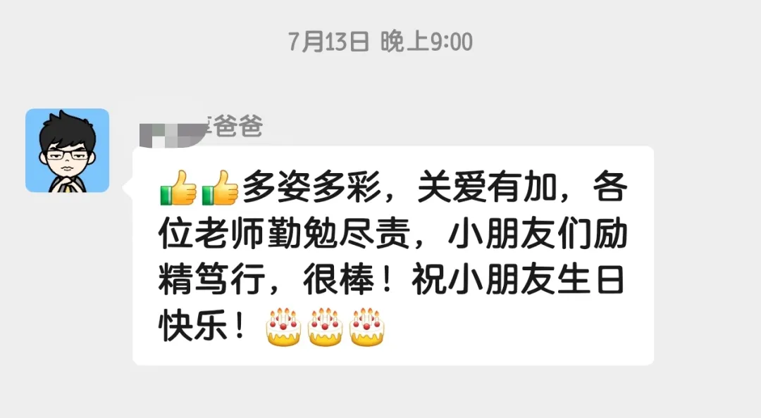 九亿尚学 | 中考百日冲刺营 全日制教学模式 小班精品课堂 太原教育性价比天花板! 第46张 九亿尚学 | 中考百日冲刺营 全日制教学模式 小班精品课堂 太原教育性价比天花板! 第46张