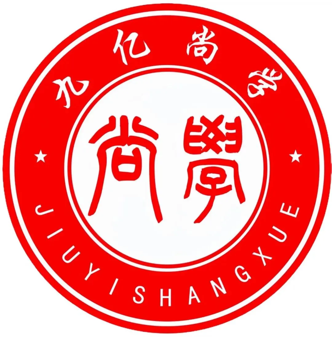 九亿尚学 | 中考百日冲刺营 全日制教学模式 小班精品课堂 太原教育性价比天花板! 第52张 九亿尚学 | 中考百日冲刺营 全日制教学模式 小班精品课堂 太原教育性价比天花板! 第52张