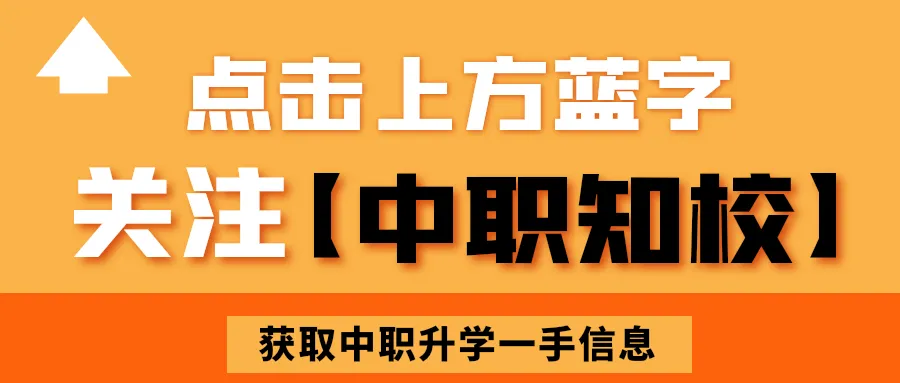 26年中考即将打响!这份大事件表请收好! 第1张