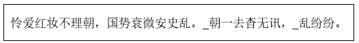 【中考历史 | 百炼成钢】七下第4课 第5张 【中考历史 | 百炼成钢】七下第4课 第5张