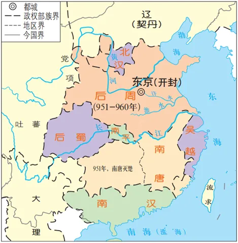 【中考历史 | 百炼成钢】七下第4课 第8张 【中考历史 | 百炼成钢】七下第4课 第8张