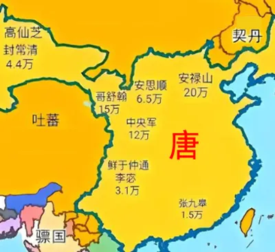【中考历史 | 百炼成钢】七下第4课 第15张 【中考历史 | 百炼成钢】七下第4课 第15张
