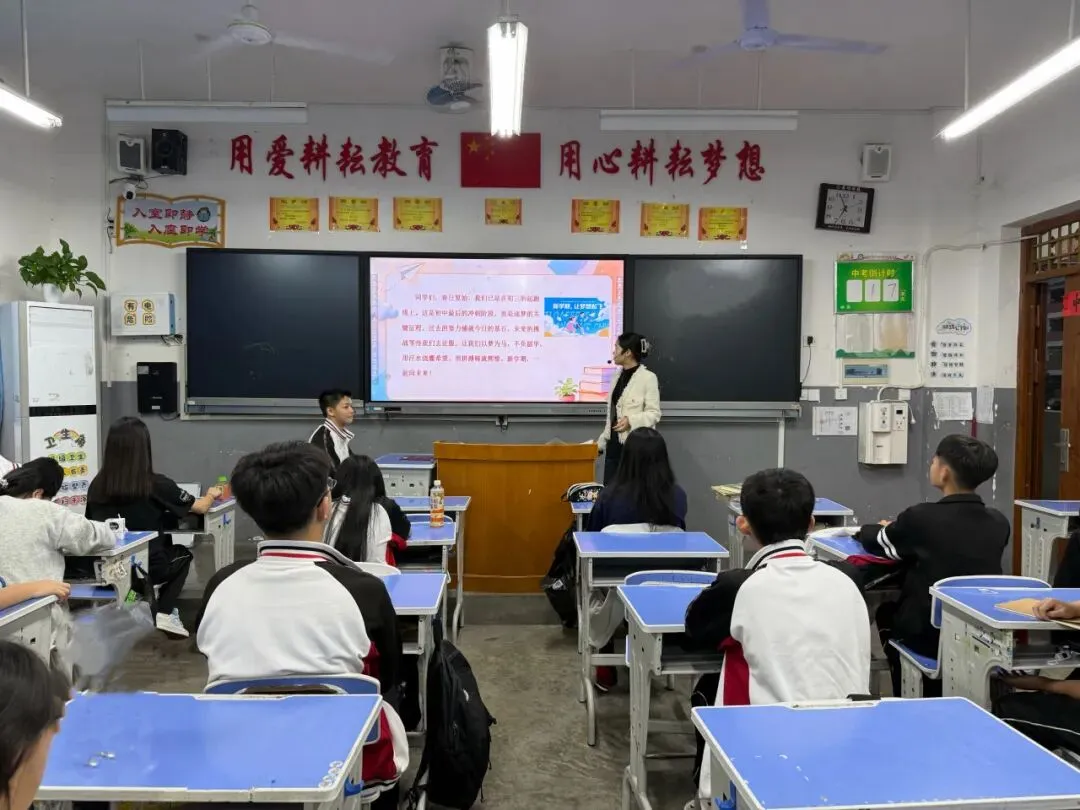 春启新程,逐梦中考——田阳四中初三学子2026年春季学期顺利开学 第27张 春启新程,逐梦中考——田阳四中初三学子2026年春季学期顺利开学 第27张