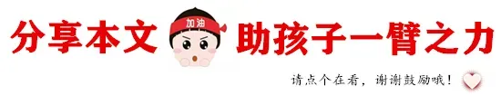 甘肃省武威市历年中考语文答案合集(2013-2025) 第3张 甘肃省武威市历年中考语文答案合集(2013-2025) 第3张