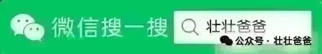 2026中考语文 · 名著《经典常谈》中考知识点汇编(完整版) 第1张 2026中考语文 · 名著《经典常谈》中考知识点汇编(完整版) 第1张