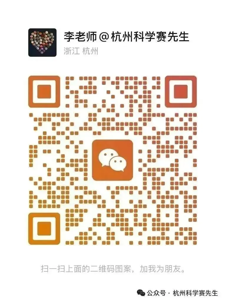 中考科学复习之生物地理知识点 第2张