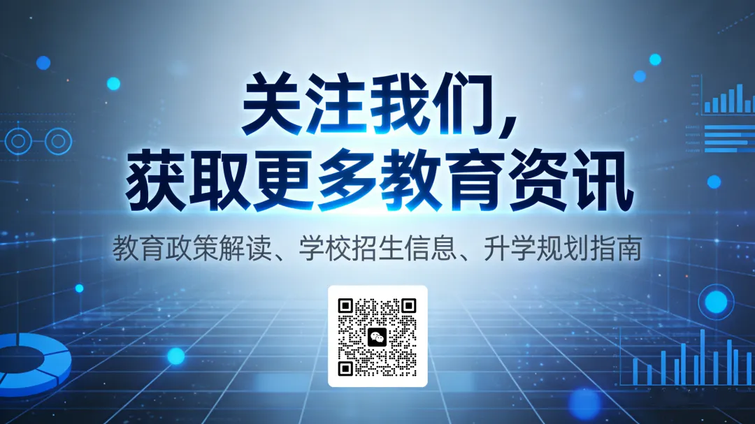 2026 上海中考语文必读名著清单(新教材版),备考必看! 第9张