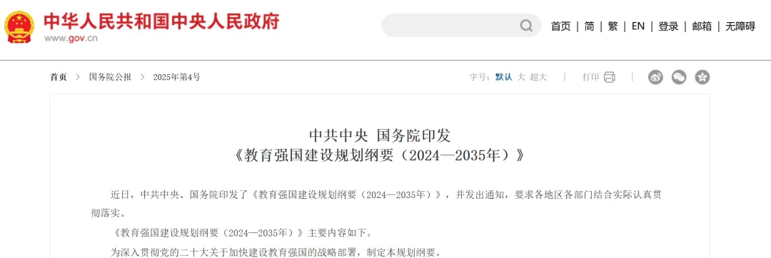 小孩会晚熟,中考却不等人 第1张