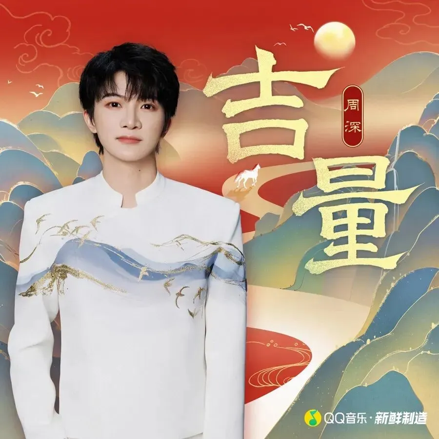 藏在春晚里的中考历史高分攻略-第8张图片-四季读书网 藏在春晚里的中考历史高分攻略-第8张图片-四季读书网
