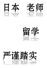 《西游记》中考模拟题(看图题)-第20张图片-四季读书网