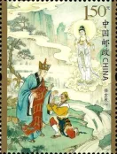 《西游记》中考模拟题(看图题)-第27张图片-四季读书网