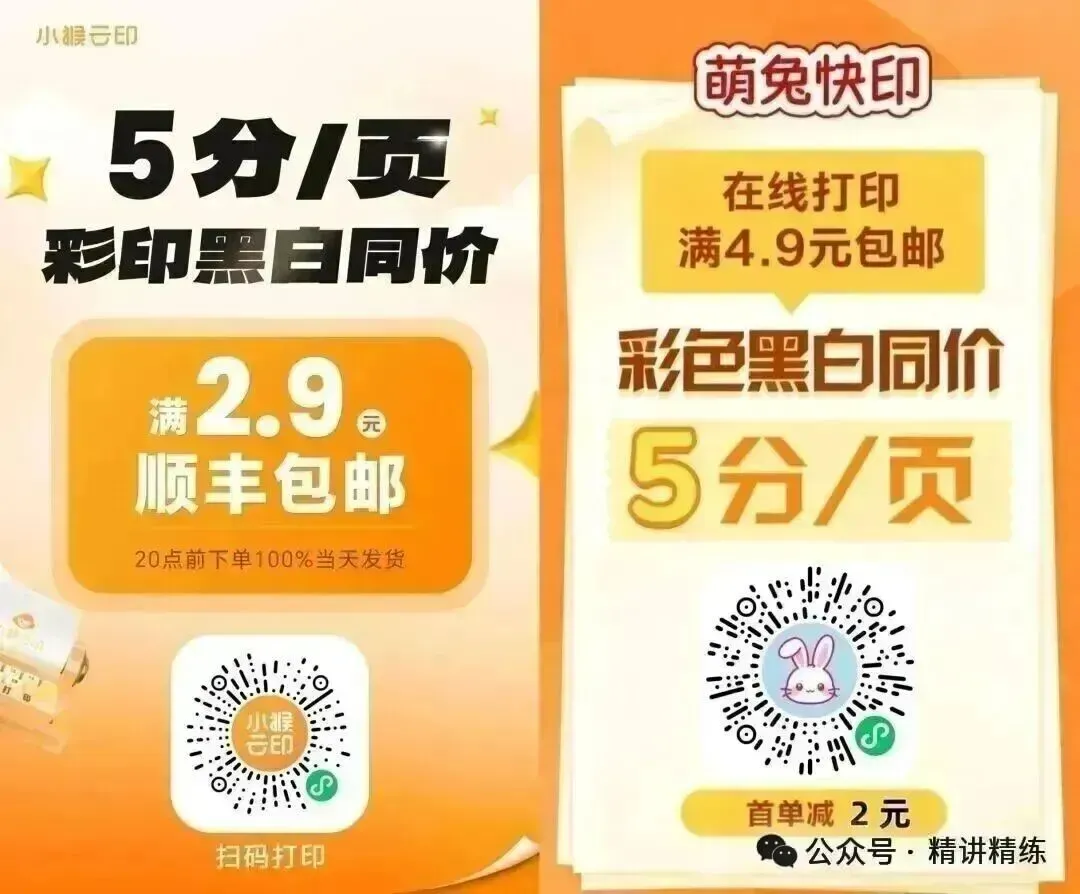 【寒假预习】2026中考历史100个常考知识(填空版),可下载打印!-第2张图片-四季读书网