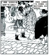 《西游记》中考模拟题(看图题)-第39张图片-四季读书网