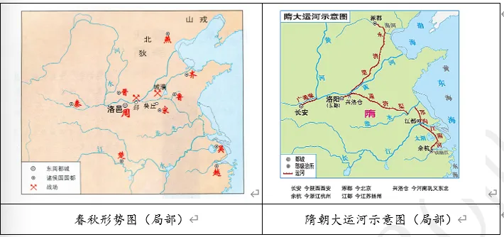 【每日一练543】深圳中考历史-第3张图片-四季读书网 【每日一练543】深圳中考历史-第3张图片-四季读书网