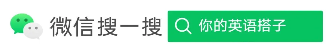 中考时文之探秘月球 第1张